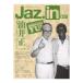 Jaz.in Vol.028sinko- музыка 