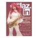 Jaz.in Vol.029sinko- музыка 