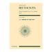zen унция core беж to-ven фортепьяно концерт no. 1 номер - длина style произведение 15 все музыка . выпускать фирма 