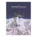 фортепианная пьеса сборник NieR:Piano Journeys Kei M pi-
