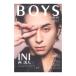 BOYS AND READ 002sinko- музыка 