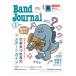 Band Journal 2026 год 5 месяц номер музыка .. фирма 