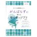  взрослый. простой фортепьяно ......... начинающий. Ghibli модифицировано . версия sinko- музыка 