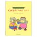 ku. san Work книжка ..meso-do сотрудничество музыка выпускать фирма 