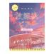  простой . урок после фортепьяно # симпатичный хит song звук название kana есть sinko- музыка 