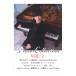 HIBIKI piano Collection Vol.2 фортепьяно Solo высокий класс JIMS Music Publishing