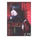 ROCK AND READ 125sinko- музыка 