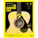 ���ƂȂ̊w�уV���[�Y NHK 3�����Ń}�X�^�[���� �M�^�[ NHK�o��