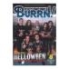 BURRN! 2026 год 8 месяц номер sinko- музыка 