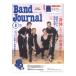 Band Journal 2026 год 8 месяц номер музыка .. фирма 