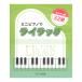 Mini фортепьяно . lilac мелодия .32 ключ Kawai выпускать 