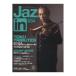 Jaz.in Vol.034sinko- музыка 