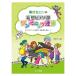  весна поле сельдерей. .. фортепьяно часть one Mini-Z игра в четыре руки начинающий .. сырой . вместе можно наслаждаться Kawai выпускать 
