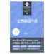 ON BOOKS advance более ....! 1 искривление 1 шт. серии 9ma-la- симфония no. 9 номер музыка .. фирма 