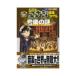  Detective Conan детектив файл музыка. загадка Shogakukan Inc. 