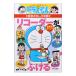  Doraemon. учеба серии Doraemon. музыка интересный .. блок-флейта .... Shogakukan Inc. 