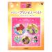 STAGEA Disney 9~8 класс Vol.8 Disney Princess лучший Yamaha музыка носитель информации 