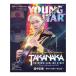 YOUNG GUITAR 2026�N11���� �V���R�[�~���[�W�b�N