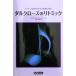 daru Crows. litomiklitomik education therefore. ... finger needle doremi musical score publish company 