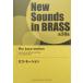 New Sounds in Brass NSB no. 38 сборник Logo * motion Yamaha музыка носитель информации 
