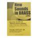 New Sounds in Brass NSB no. 38 сборник american * graph .tiXX Michael * Jackson *medore- Yamaha музыка носитель информации 
