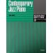  новый . школа после. настоящее время Jazz техника 3 Imp ro vi ze-shon* дыра Rize сборник север . прямой . работа центр искусство выпускать фирма 