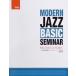 современный * Jazz * Basic * семинар центр искусство выпускать фирма 