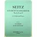  The itsu студент концерт сборник no. 2 номер no. 3 номер no. 5 номер va Io Lynn * часть . фортепьяно ... имеется все музыка . выпускать фирма 