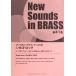 New Sounds in Brass NSB no. 41 сборник american * graph .tiXXIII Chicago * блокировка Yamaha музыка носитель информации 