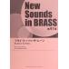 New Sounds in Brass NSB no. 41 сборник fly *mi-*tu* The * moon Yamaha музыка носитель информации 