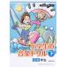  школа на основе учебника по причине ученик начальной школы. ongaku drill внизу 5*6 год сырой doremi музыкальное сопровождение выпускать фирма 