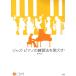  Jazz фортепьяно. тренировка закон .... CD есть doremi музыкальное сопровождение выпускать фирма 