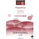  Yamaha музыкальное сопровождение средний класс STAGEA*EL electone * Mini альбом VOL.14 Yamaha музыка носитель информации 