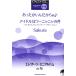  Yamaha музыкальное сопровождение STAGEA*EL electone * Mini альбом Vol.16 средний класс Yamaha музыка носитель информации 