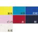 [ free shipping ] plain quilting cloth [ all 7 color ]