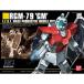  gun pra HGUC 1/144 RGM-79 Jim повторный . Bandai Mobile Suit Gundam 