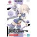 30MS опция корпус детали модель A02 цвет A повторный . Bandai пластиковая модель 30 MINUTES SISTERSsi Star 