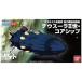  Uchu Senkan Yamato механизм коллекция No.18 Daewoo Hsu laII. core sip повторный . Bandai пластиковая модель Uchu Senkan Yamato 2199