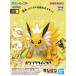  Pokemon пластиковая модель коллекция Quick!! 26 Sanders Pocket Monster пластиковая модель повторный . Bandai 