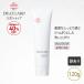 [ перевод есть товар ] NEW Dr. Ci:Labo очищение гель sen City bEXa 120g гель очищение макияж сбрасывание косметика сбрасывание чуткий . низкий . ультра очиститель . лицо средство для умывания 