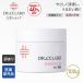 [ перевод есть товар ] Dr. Ci:Labo лекарство для гель sen City bEXRa 100g все в одном гель увлажнитель гель все в одном крем чуткий . сухой . низкий . ультра уход за кожей 