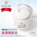 [ старый товар ] Dr. Ci:Labo лекарство для aqua коллаген гель super mo стул коричневый -EXR 50g квази наркотики коллаген помятость все в одном гель увлажняющий лосьон косметическое молочко тоник 