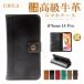 iPhone14 Pro �P�[�X �蒠�^ �{�v �A�C�t�H�� 14 �v�� �P�[�X �蒠 �v iPhone14Pro �X�}�z�P�[�X �J�[�h���[ �X�^���h�@�\ �A�C�t�H��14�v�� �P�[�X �{�^����