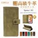 Xperia1 III �蒠�^ �P�[�X �{�v �G�N�X�y��1 III �J�o�[ �v Xperia1III �g�уJ�o�[ �ϏՌ� SO-51B SOG03 A101SO �J�[�h���[ �X�}�z�P�[�X �}�O�l�b�g����