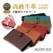 �������v AQUOS Wish6 �P�[�X �蒠�^ �{�v �A�N�I�X sense10 9 8 7 6 4 �J�o�[ �v �蒠 wish 5 4 �J�[�h���[ R11 R10 R 9 8 pro 7 6 �X�}�z�P�[�X ���͖���