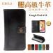 Google Pixel 4 XL �P�[�X �蒠�^ �{�v pixel4xl �P�[�X �O�[�O�� �s�N�Z�� 4 XL �J�o�[ �蒠 ���U�[ �J�[�h���[ �X�^���h �}�O�l�b�g���� �X�}�z�P�[�X