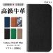 Galaxy Note10 Plus �P�[�X �蒠�^ �{�v SC-01M SCV45 �M�����N�V�[ �m�[�g10 �J�o�[ �蒠 �ϏՌ� �X�^���h �J�[�h���[ �X�}�z�P�[�X