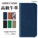Google Pixel 4 XL �P�[�X �蒠�^ �J�[�h���[ �{�v �O�[�O�� �s�N�Z��4 XL �J�o�[ �v �X�}�z�P�[�X �ϏՌ� �}�O�l�b�g�� Pixel4XL ���u���X�^���h�@�\