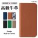  Google Pixel10 Pro  ܳ Ģ  ԥ 10 / 10ץ С  Ģ ɼǼ 󥯥쥶 ݸ ׷ۼ ֤