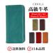 iPhone ��3���� ��2���� �P�[�X �蒠�^ �{�v  iPhone8 iPhone7 �v �蒠 �A�C�t�H�� SE2 SE3 �A�C�t�H��8 �A�C�t�H��7 �J�o�[ iPhoneSE �X�}�z�P�[�X �}�O�l�b�g